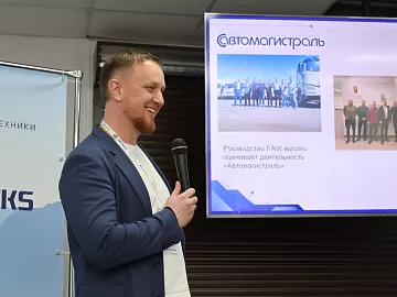 Клиентский день FAW TRUCKS в Уральской долине. 