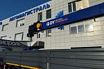 Бортовой автомобиль FAW с КМУ DONGYANG SS2725 LB