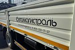Бортовой автомобиль FAW Tiger 6G-9