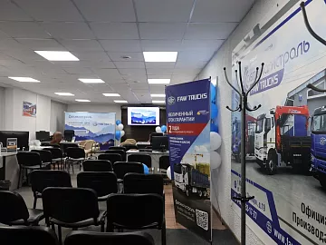 Клиентский день FAW TRUCKS в Уральской долине. 