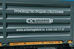  Бортовой автомобиль FAW J6 CA3250